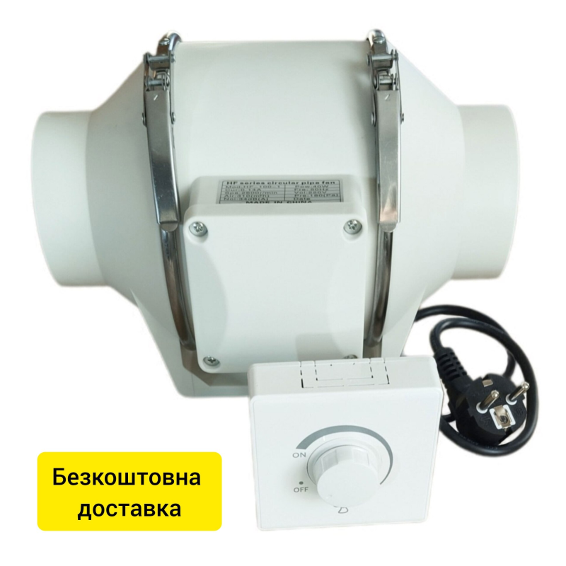 Вентилятор HF-100-1 канальний D100 + Регулятор обертів Classic