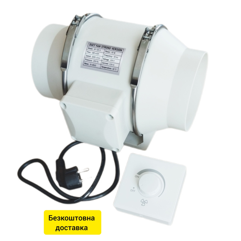 Вентилятор HF-125-S канальний D 125 мм + Регулятор обертів Classic