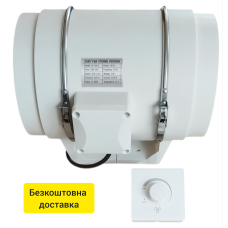 Вентилятор HF-200-S канальний D 200 мм + Регулятор обертів Classic