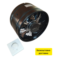 Вентилятор HC-248-B осьовий канальний D 250 мм + Регулятор швидкості Classic