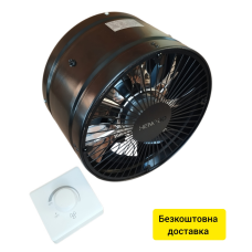 Вентилятор HC-248-B осьовий канальний D 250 мм + Регулятор швидкості Classic