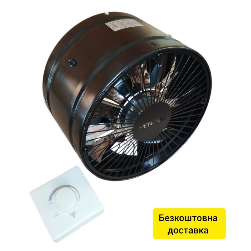 Вентилятор HC-248-B осьовий канальний D 250 мм + Регулятор швидкості Classic