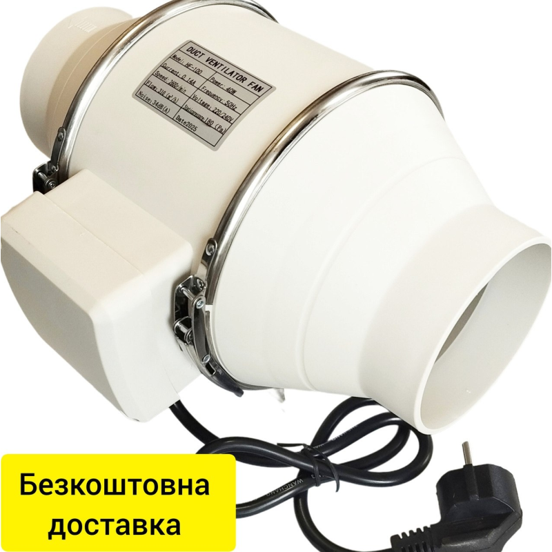 Вентилятор HF-100 канальний D 100 мм змішаного типу Вентилятор HF-100 канальний D 100 мм змішаного типу