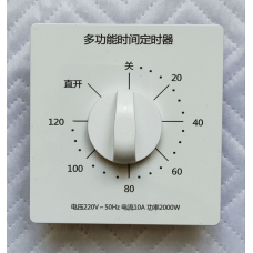 Таймер 120 хв. затримки відключення вентилятора врізний білий