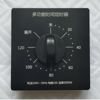 Таймер 120 хв. затримки відключення вентилятора врізний чорний